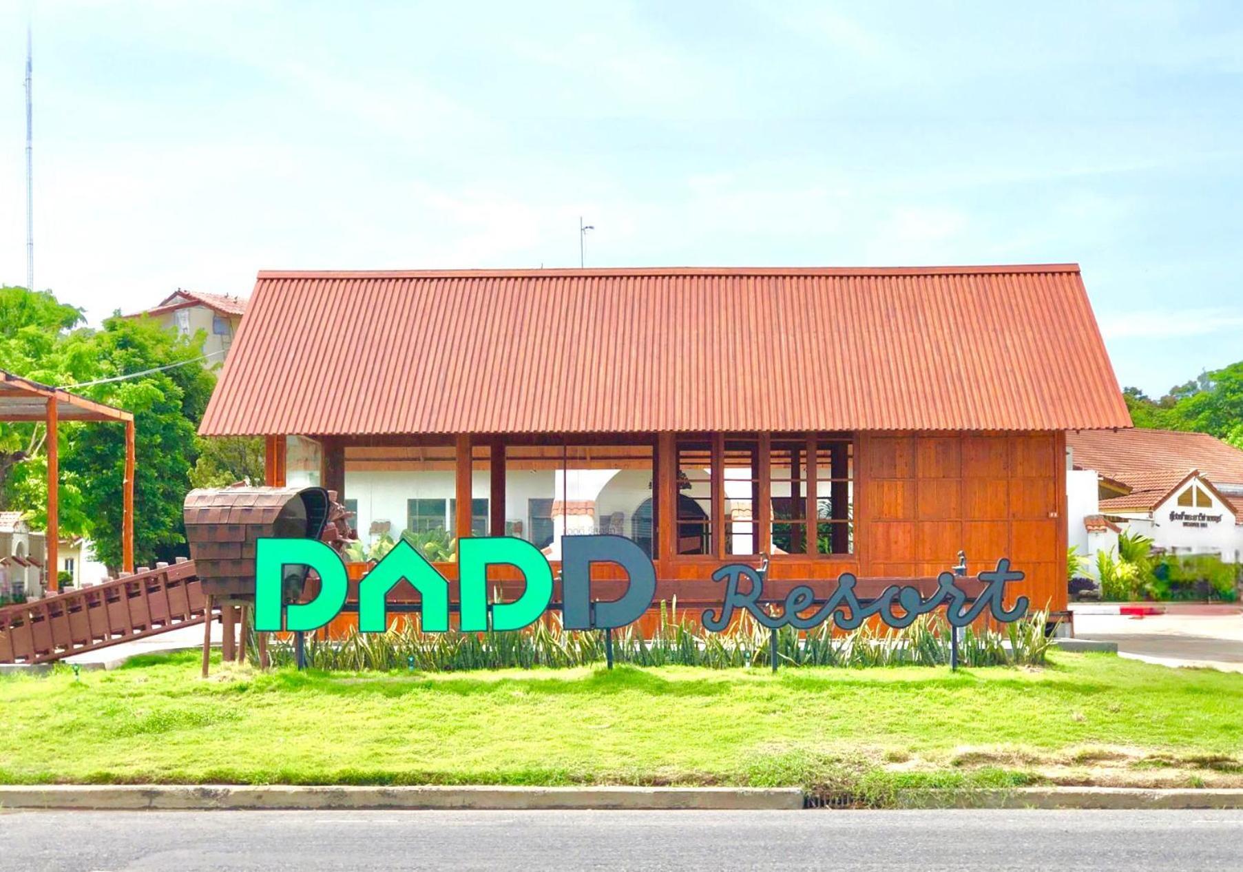 Dad D Resort By Lopburi Inn Resort Kültér fotó