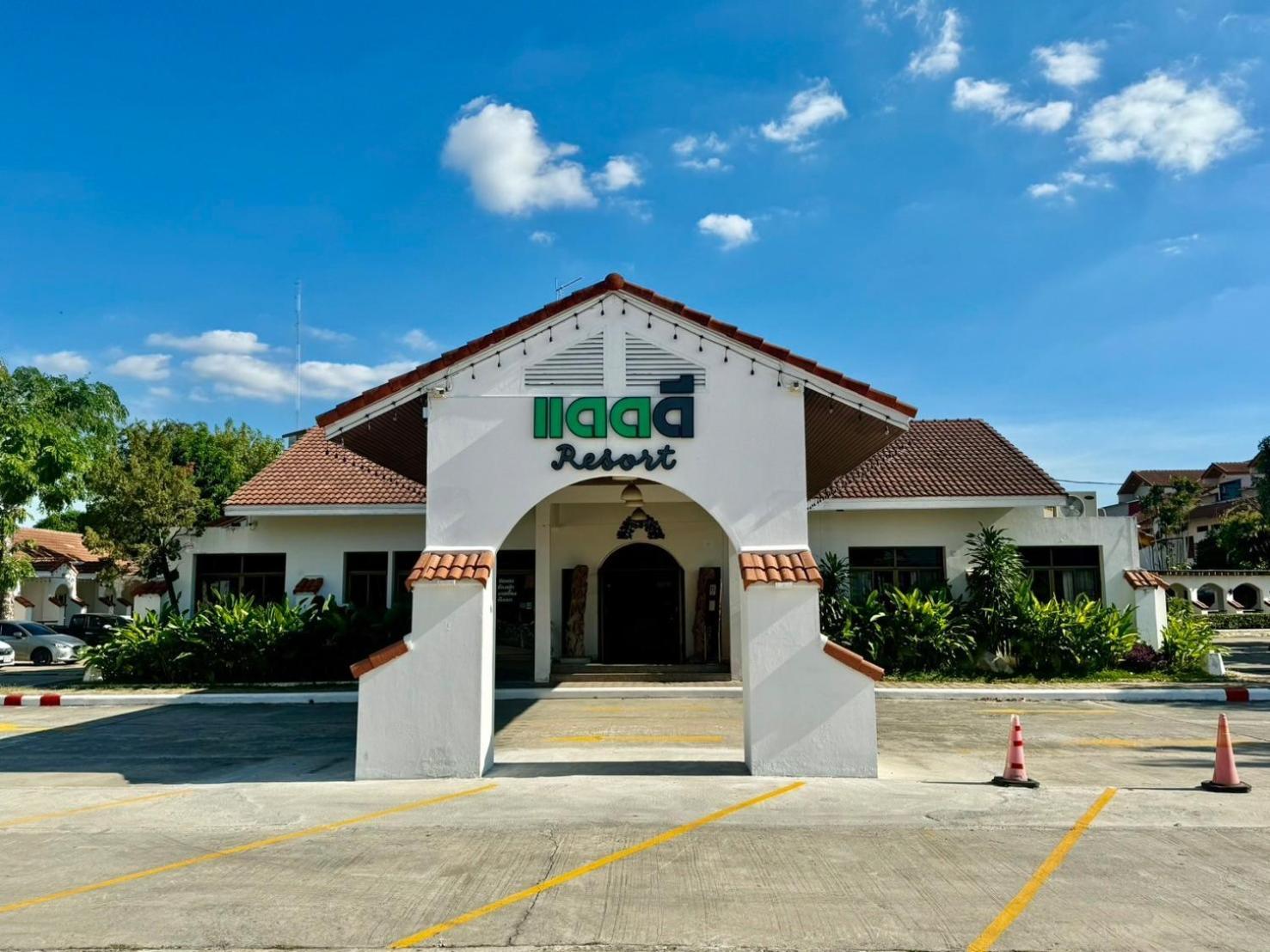 Dad D Resort By Lopburi Inn Resort Kültér fotó